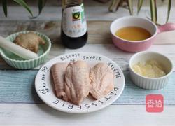 红烧鸡翅（儿童版）的做法图解1