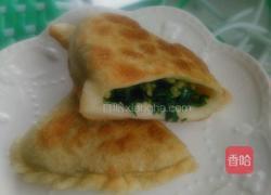 韭菜盒子(12个量)的做法图解27
