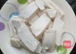 豆腐两面黄的做法图解1