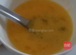 火腿布丁的做法图解4