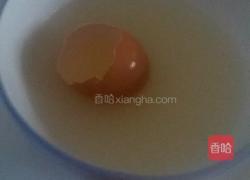 火腿布丁的做法图解7