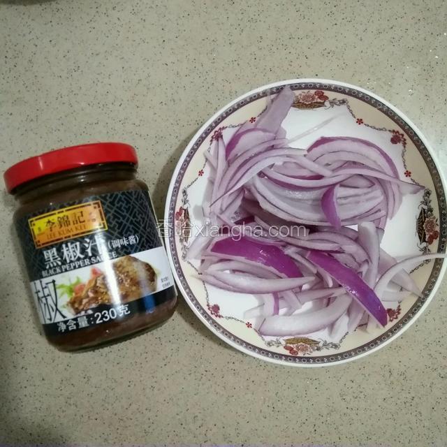 准备黑椒汁，洋葱丝