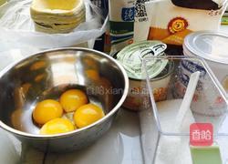 黄桃蛋挞的做法图解1