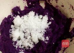 紫薯馅包子的做法图解7