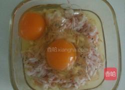 鸡蛋虾酱的做法图解3