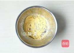 芒果干玛格丽特的做法图解3