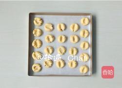 芒果干玛格丽特的做法图解8