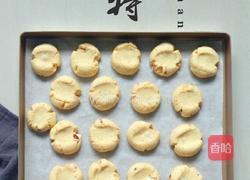 芒果干玛格丽特的做法图解9