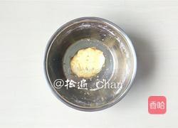 芒果干玛格丽特的做法图解7