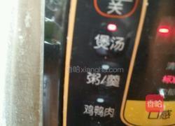 当归黄芪乌鸡汤的做法图解9