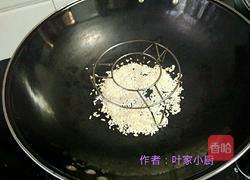 云雾鸭腿的做法图解11