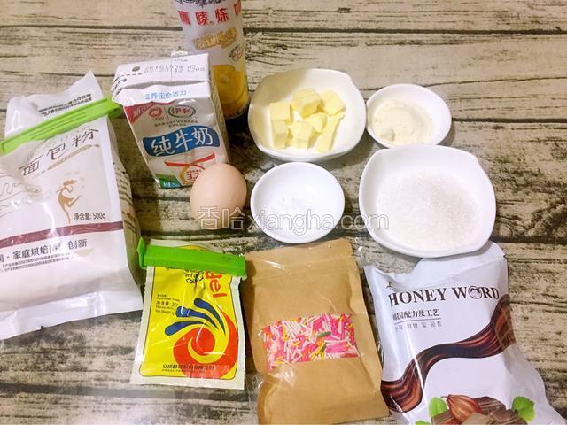 准备好所有的材料