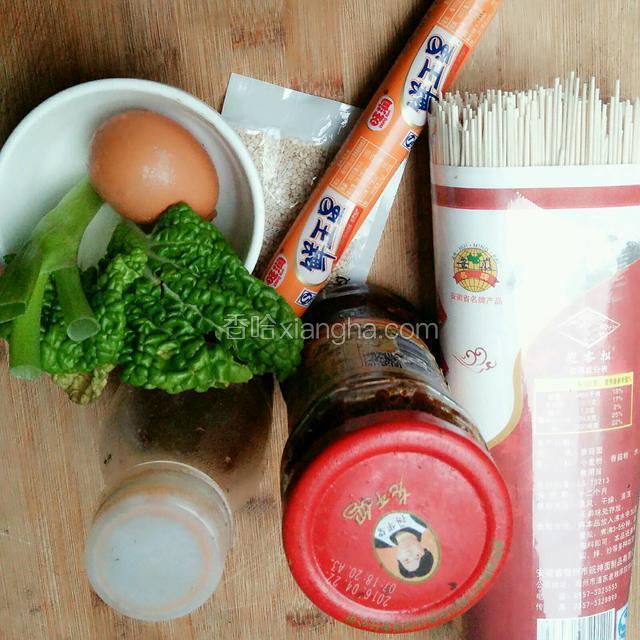 准备好材料