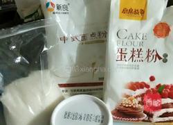 香芋酥的做法圖解1