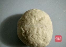 香芋酥的做法图解2