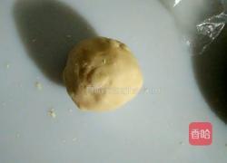 香芋酥的做法图解3