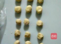 香芋酥的做法图解4