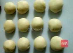 香芋酥的做法圖解7