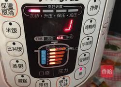 蒸水蛋的做法图解6