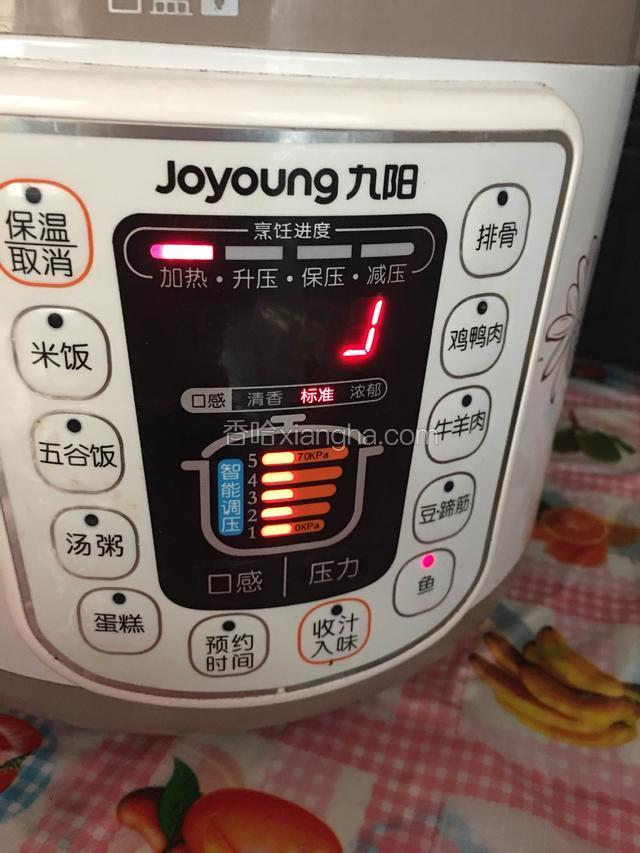 放入压力锅按蒸鱼键把压力调到最高