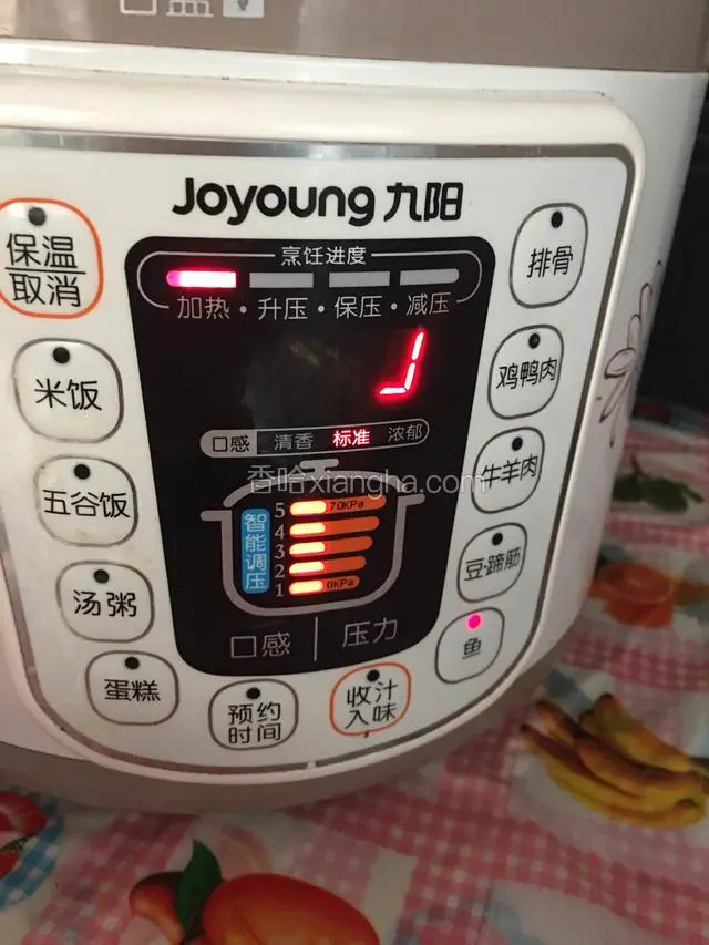 放入压力锅按蒸鱼键把压力调到最高