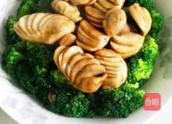 口蘑西兰花的做法图解7