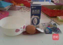 原味布丁的做法图解1