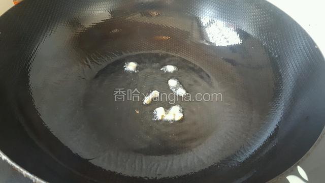 热锅凉油，放入姜！