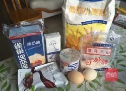 草莓巧克力蛋挞的做法图解9