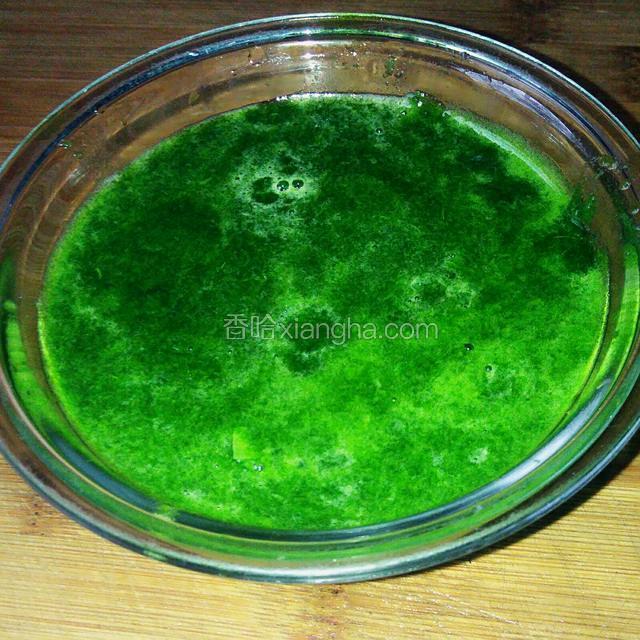 菠菜叶加一百五十毫升水，在搅拌机里打成菠菜汁