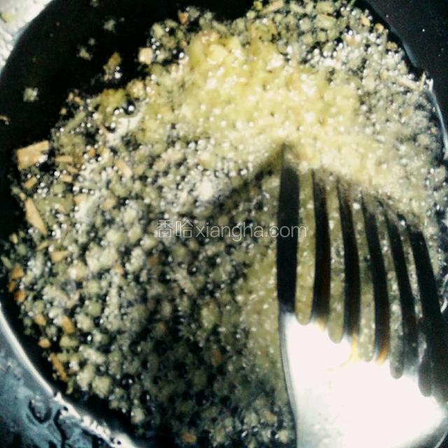 起油锅把姜末炒香