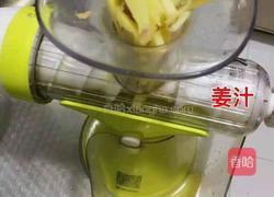 川贝秋梨膏的做法图解3