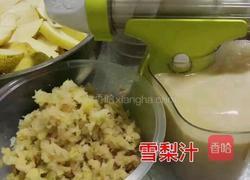 川贝秋梨膏的做法图解2