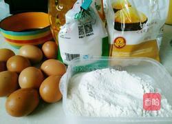  蔬菜汁戚风的做法图解1