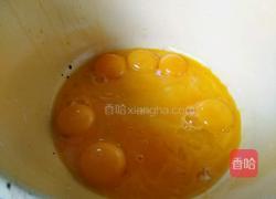  蔬菜汁戚风的做法图解3