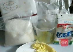 椰蓉小面包的做法图解1