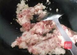 烧麦的做法图解4