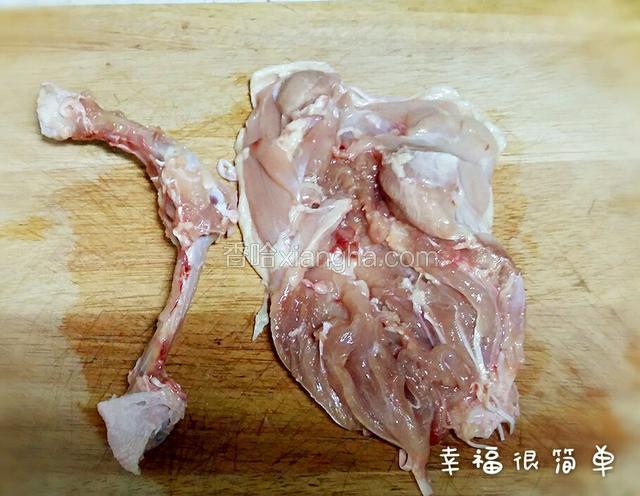 从背面把整个鸡腿的骨头剃掉。小心不要剃破鸡皮。