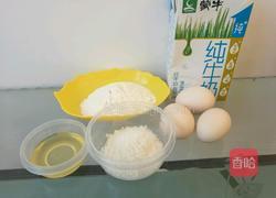 6寸戚风蛋糕的做法图解1