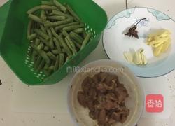 豆角焖面的做法图解2