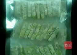 黑芝麻牛轧软糖的做法图解9