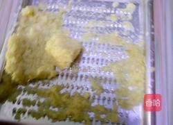 姜撞奶的做法图解2