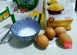 南瓜泥蛋糕卷的做法图解1