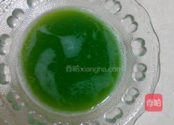 彩色芋汤圆 的做法图解3