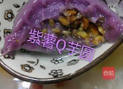 彩色芋汤圆 的做法图解11
