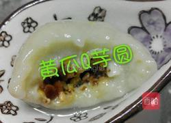 彩色芋汤圆 的做法图解14