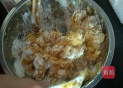 地瓜丸的做法图解1