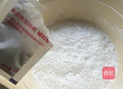 笑开花的米发糕的做法图解3
