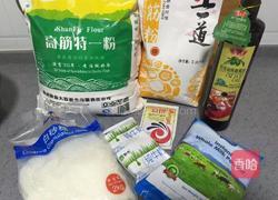 披萨饼皮的做法图解1