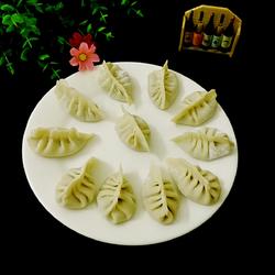 柳叶饺子的做法[图]